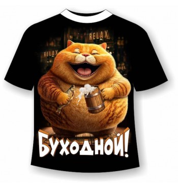Футболка больших размеров Буходной